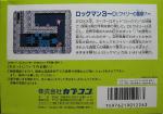 Rockman 3 - Dr. Wily no Saigo! Box Art Back